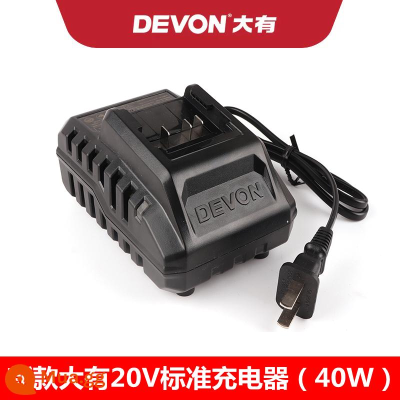 DEVON Ban Đầu Dayou 20V Sạc Pin Lithium 4.0/5.2 Sạc Nhanh Flash Sạc Dayou Dụng Cụ Điện - Sạc chuẩn Dayou 20V [40W]