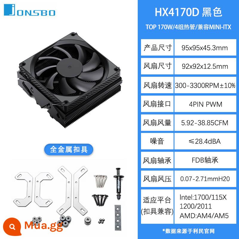 Qiao Sibo HX6200D tản nhiệt làm mát bằng không khí trắng giảm áp 6 tản nhiệt ống dẫn nhiệt ARGB Shenguang sync 1700 - [Đen mờ] HX4170D (chiều cao tản nhiệt 45,3mm)