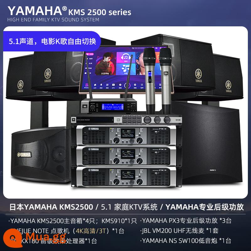 Bộ âm thanh Yamaha/Yamaha family KTV trọn bộ dàn hát karaoke gia đình thiết bị dàn karaoke gia đình - Hệ thống KTV gia đình YAMAHA KMS2500/ 5.1 Nhật Bản / Bộ khuếch đại công suất YAMAHA