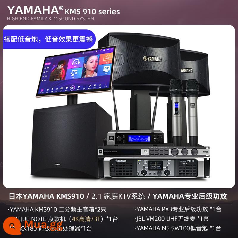 Bộ âm thanh Yamaha/Yamaha family KTV trọn bộ dàn hát karaoke gia đình thiết bị dàn karaoke gia đình - Hệ thống KTV gia đình YAMAHA KMS910 / 2.1 / Bộ khuếch đại công suất YAMAHA Nhật Bản