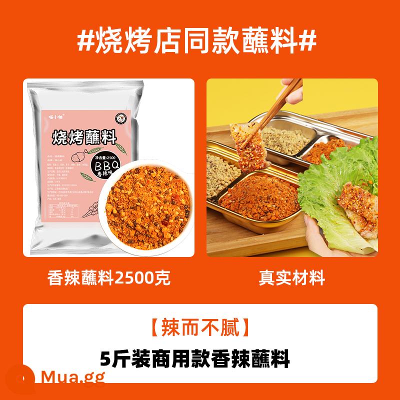 Nước chấm thịt nướng Set ăn Hàn Quốc gia vị khô gia vị thịt nướng bột thì là Gia vị rắc Đông Bắc trọn bộ hộ gia đình - Nước chấm cay thương mại gói 5kg