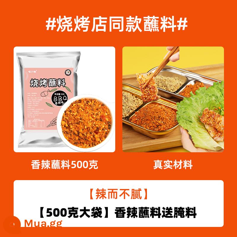 Nước chấm thịt nướng Set ăn Hàn Quốc gia vị khô gia vị thịt nướng bột thì là Gia vị rắc Đông Bắc trọn bộ hộ gia đình - [Túi lớn 500g] Nước chấm ngũ vị hương đi kèm nước xốt