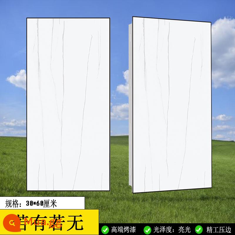 300*600 tích hợp trần nhôm miếng trần nhà bếp phòng bột phòng ngủ phòng ngủ tích hợp trần nhôm miếng - Trẻ trung 07 dày