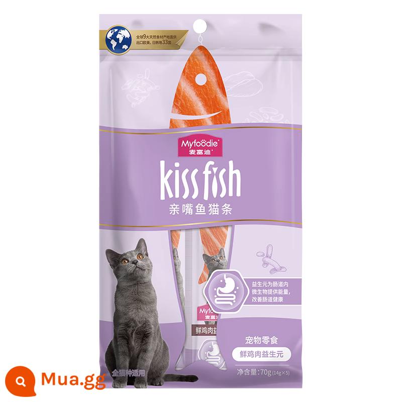 McFoody Cat Strips 100 Miếng 30 Miếng Nguyên Hộp Kiss Cá Sữa Dê Túi Đựng Thực Phẩm ướt Đồ Ăn Nhẹ Cho Mèo Thức Ăn Đóng Hộp Cho Mèo - [Loại chức năng] Prebiotic gà tươi