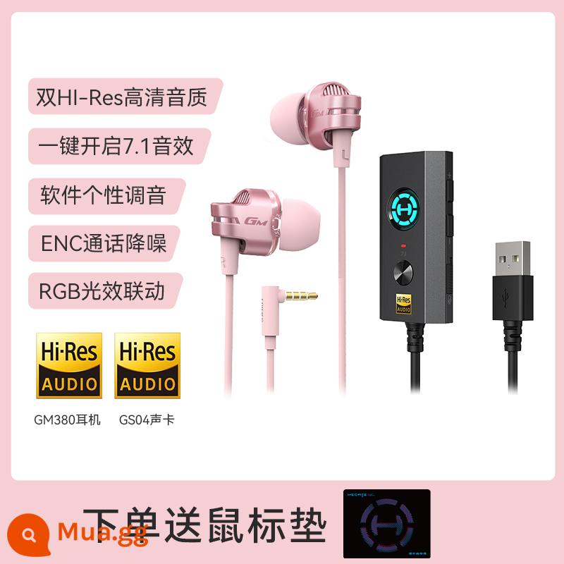 Phiên bản card âm thanh Edifier GM380 tai nghe game có dây cho điện thoại di động máy tính nút tai in-ear chơi game điều khiển bằng dây đa năng - Bột tinh thể bạch kim-phiên bản MAX USB chỉ bằng một cú nhấp chuột 7.1