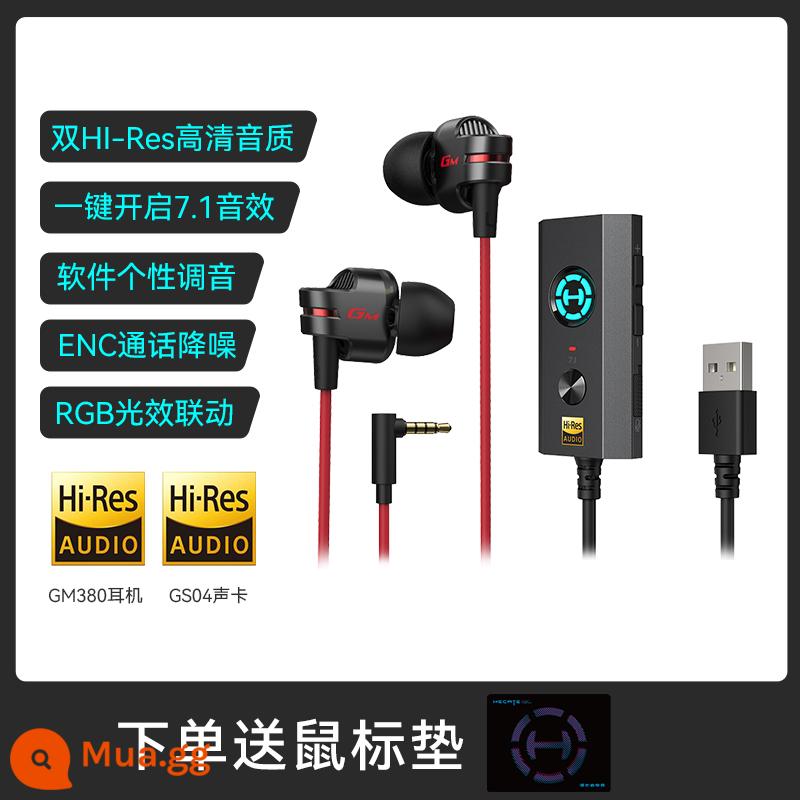 Phiên bản card âm thanh Edifier GM380 tai nghe game có dây cho điện thoại di động máy tính nút tai in-ear chơi game điều khiển bằng dây đa năng - Phiên bản Passion Red-MAX USB chỉ bằng một cú nhấp chuột 7.1