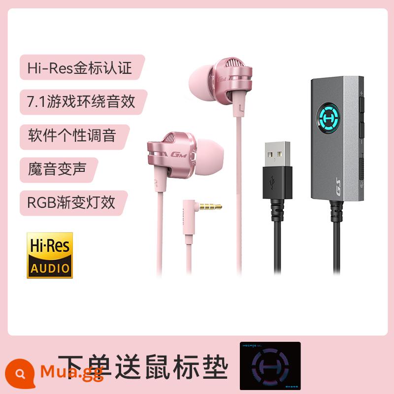 Phiên bản card âm thanh Edifier GM380 tai nghe game có dây cho điện thoại di động máy tính nút tai in-ear chơi game điều khiển bằng dây đa năng - Phiên bản card âm thanh dạng bột pha lê bạch kim USB+giao diện 3,5mm