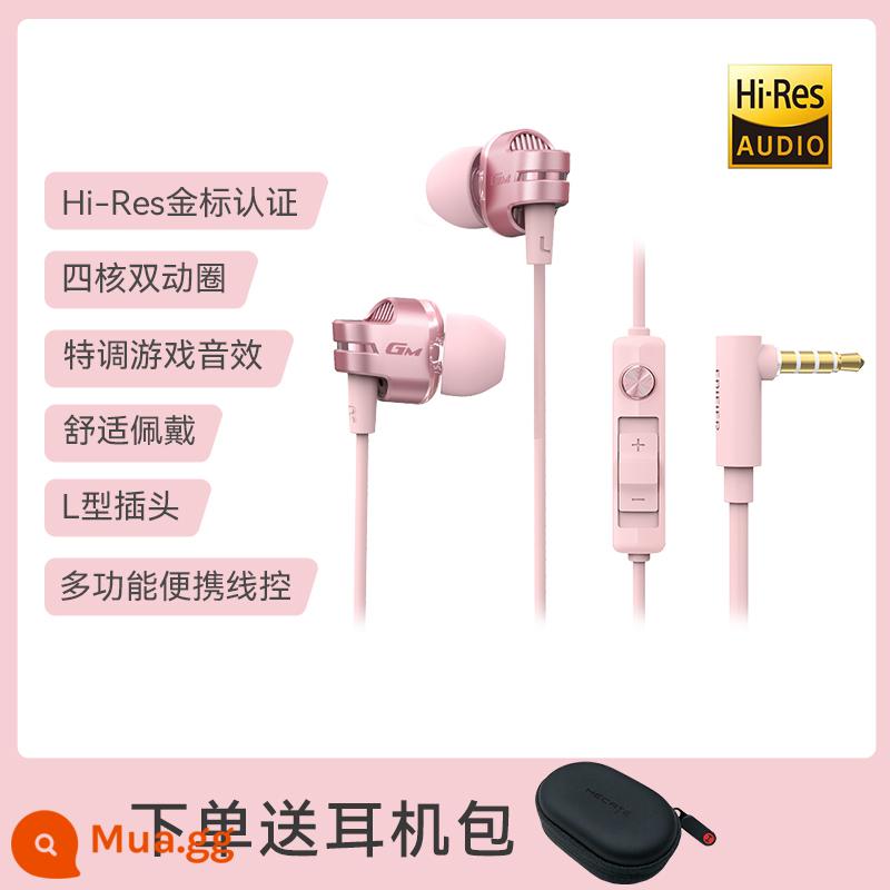 Phiên bản card âm thanh Edifier GM380 tai nghe game có dây cho điện thoại di động máy tính nút tai in-ear chơi game điều khiển bằng dây đa năng - Phiên bản tiêu chuẩn bột pha lê bạch kim giao diện 3,5mm