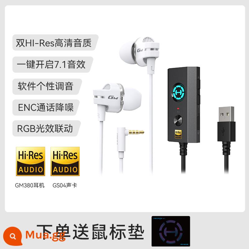 Phiên bản card âm thanh Edifier GM380 tai nghe game có dây cho điện thoại di động máy tính nút tai in-ear chơi game điều khiển bằng dây đa năng - Phiên bản MAX màu trắng ngọc trai USB một phím 7.1