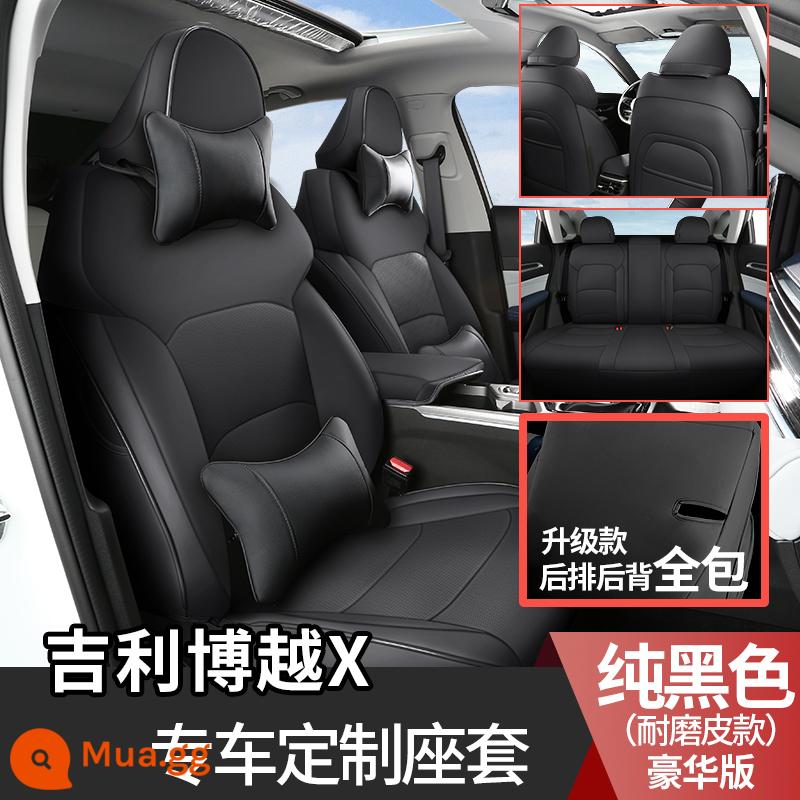 2022 GEELY BOYUE X mới tất cả các mặt bao quanh ghế đặc biệt đệm bốn mùa - [Hàng ghế sau phiên bản cao cấp trọn gói] Màu đen