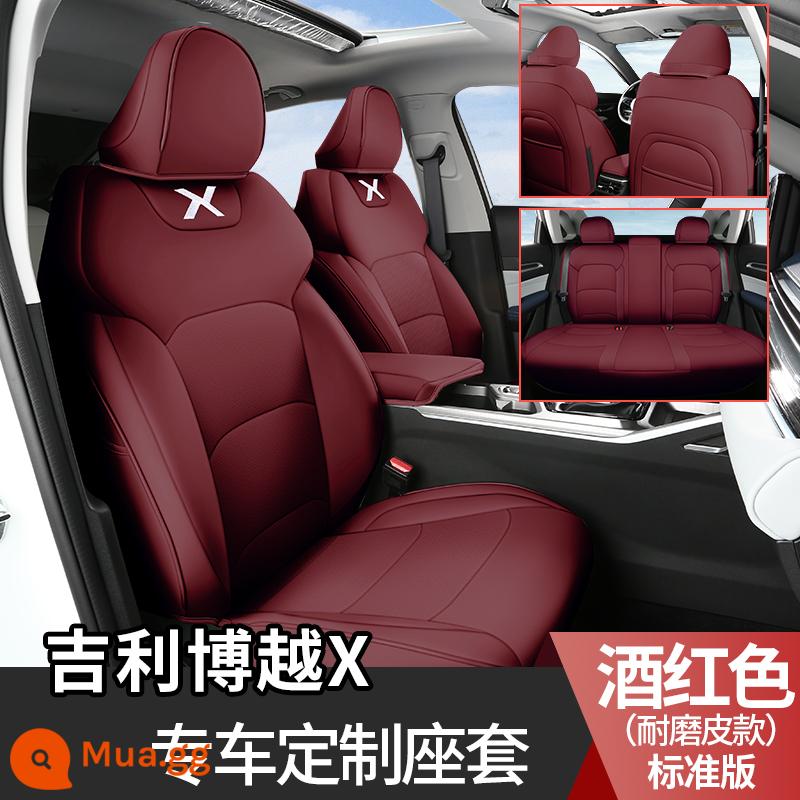 2022 GEELY BOYUE X mới tất cả các mặt bao quanh ghế đặc biệt đệm bốn mùa - [Nửa túi phía sau phiên bản tiêu chuẩn] Burgundy