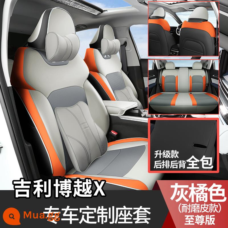 2022 GEELY BOYUE X mới tất cả các mặt bao quanh ghế đặc biệt đệm bốn mùa - Nếu bạn cần một chiếc gối đầu bằng mút hoạt tính