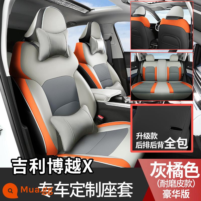 2022 GEELY BOYUE X mới tất cả các mặt bao quanh ghế đặc biệt đệm bốn mùa - [Hàng ghế sau phiên bản cao cấp trọn gói] Cam xám