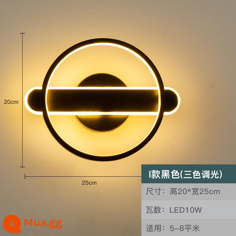 Đèn Tường Hành Lang Đèn Lối Vào Phòng Ngủ Đèn Ngủ Hiện Đại Đơn Giản Bắc Âu Sáng Tạo Phòng Khách Nền Tường Đèn Trang Trí - Mình gõ đen ba màu 10w