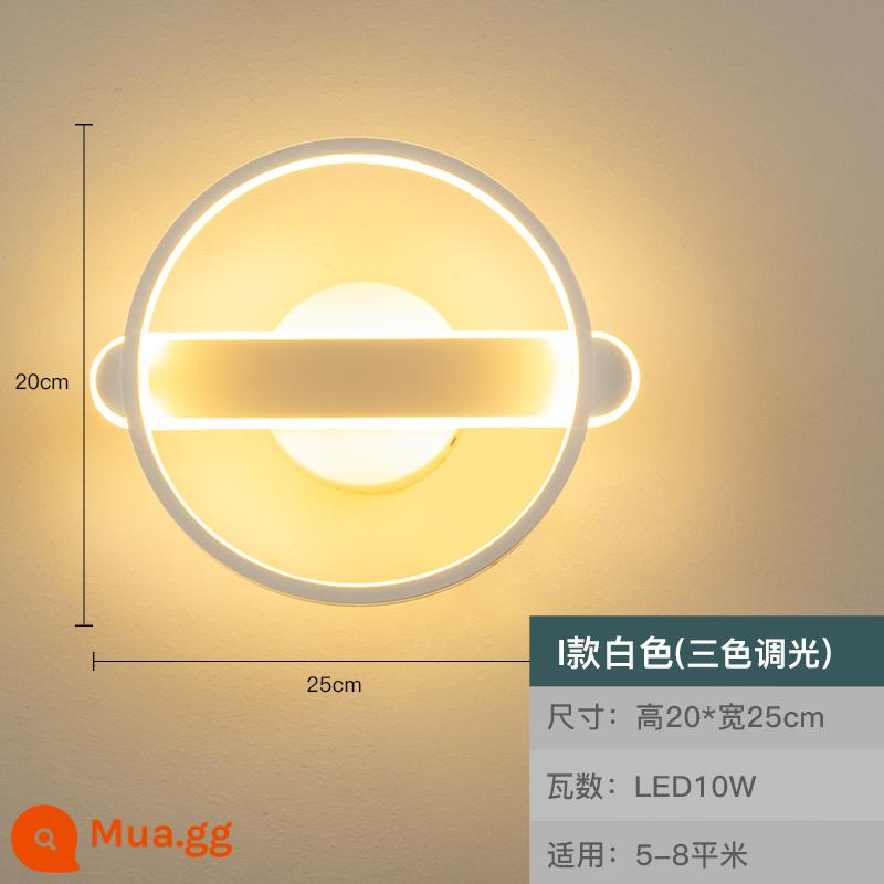Đèn Tường Hành Lang Đèn Lối Vào Phòng Ngủ Đèn Ngủ Hiện Đại Đơn Giản Bắc Âu Sáng Tạo Phòng Khách Nền Tường Đèn Trang Trí - Loại I trắng ba màu 10w