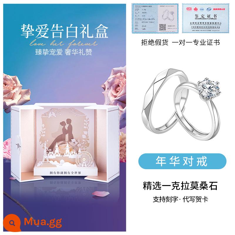 Nhẫn cặp đôi, nhẫn đôi bạc, nhẫn kim cương moissanite, cầu hôn, đính hôn, quà tặng 520 Valentine cho bạn gái - [Một carat] [Hộp quà tỏ tình] Cặp nhẫn