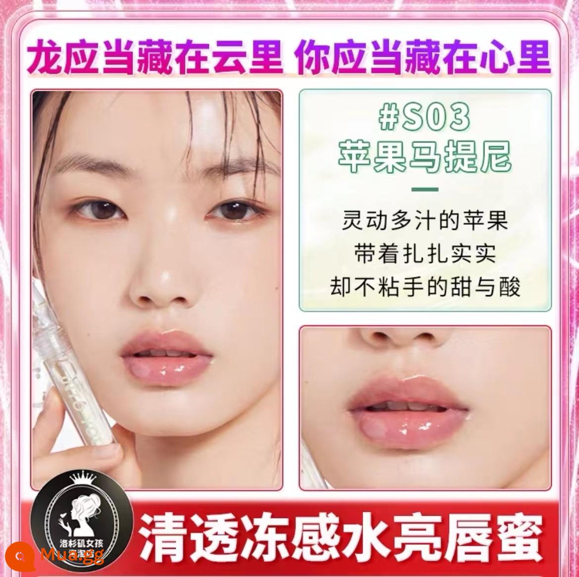 intnyou lip mud nitoyou/intuoyou cô đặc son bóng intuyou/intooyou chính hãng chính hãng - Son bóng S03 trong suốt