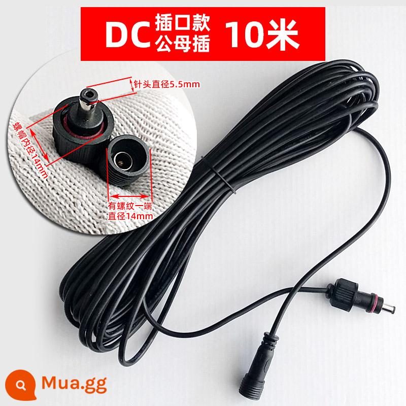 Bộ sạc khẩn cấp đèn năng lượng mặt trời 5V phích cắm hai chân DC Ổ cắm đèn 3.2V với phụ kiện sạc ngày mưa - Dây nối dài-loại ổ cắm DC-10 mét