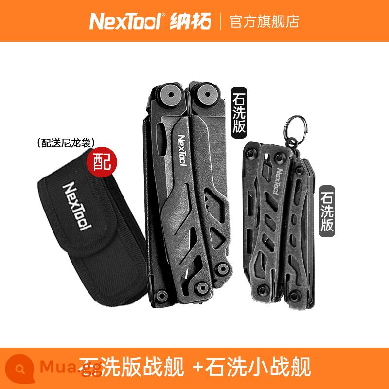 Nextool Natuo Công cụ đa chức năng Kedo Kedo Outdoor gấp kéo sắc nhọn kết hợp kìm miệng nhọn - Túi nylon + đá rửa phiên bản chiến hạm + đá rửa chiến hạm nhỏ đá rửa