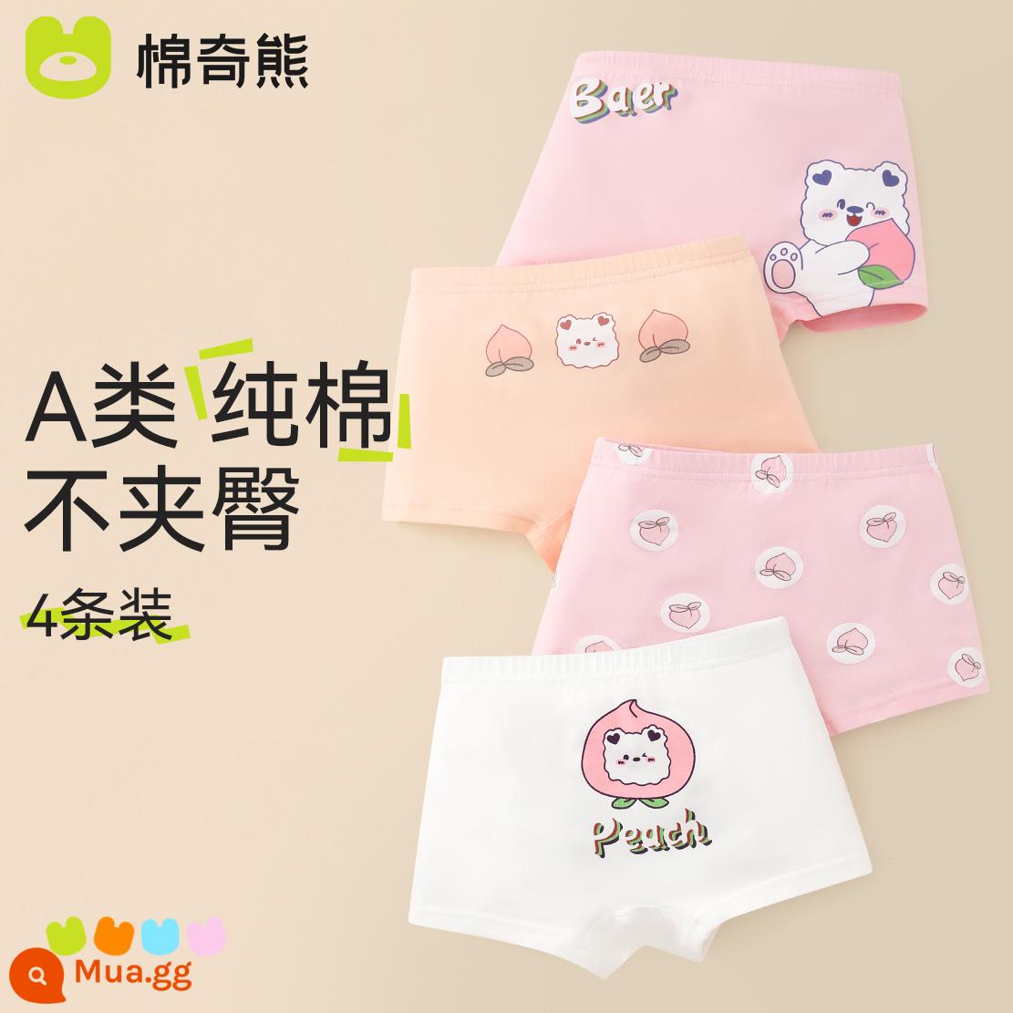 Quần lót bé gái cotton nguyên chất trẻ em quần đùi bé gái cotton 100% không bóp mông quần đùi trẻ em - Gói Yedao Bear-4