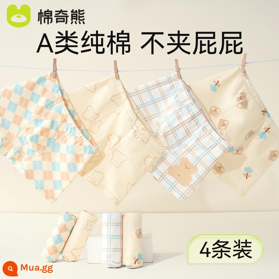 Quần lót bé trai cotton nguyên chất dành cho trẻ em Quần đùi boxer 100% cotton dành cho trẻ em quần đùi boxer trẻ em cỡ vừa và lớn không có kẹp PP - Coffee Bear-4 gói, cotton chải kỹ, không véo mông