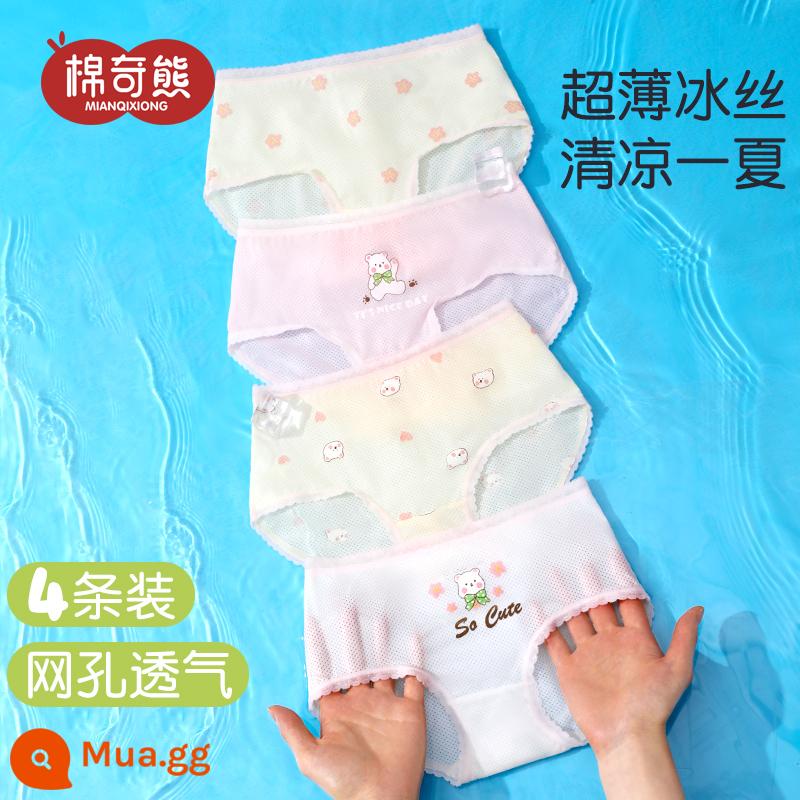 Quần lót bé gái cotton nguyên chất lưới thoáng khí quần đùi boxer trẻ em 100% cotton mùa hè phần mỏng bé gái - Những cô gái dễ thương-4 gói [Giày trượt lụa]