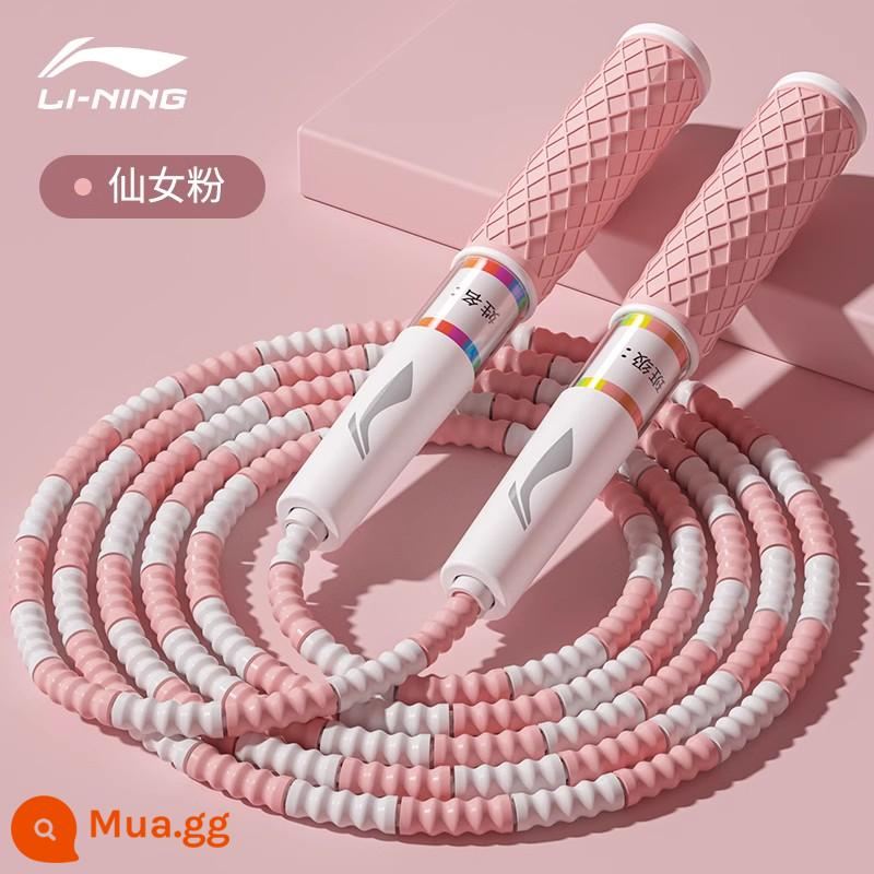 Li Ning nhảy dây giảm cân thể dục thể thao mô hình không dây đặc biệt đốt cháy chất béo nam và nữ học sinh tiểu học kỳ thi tuyển sinh trung học thần nhảy chuyên nghiệp - 261-Fairy Pink [Giới thiệu của trường! Có thể viết tên lớp]