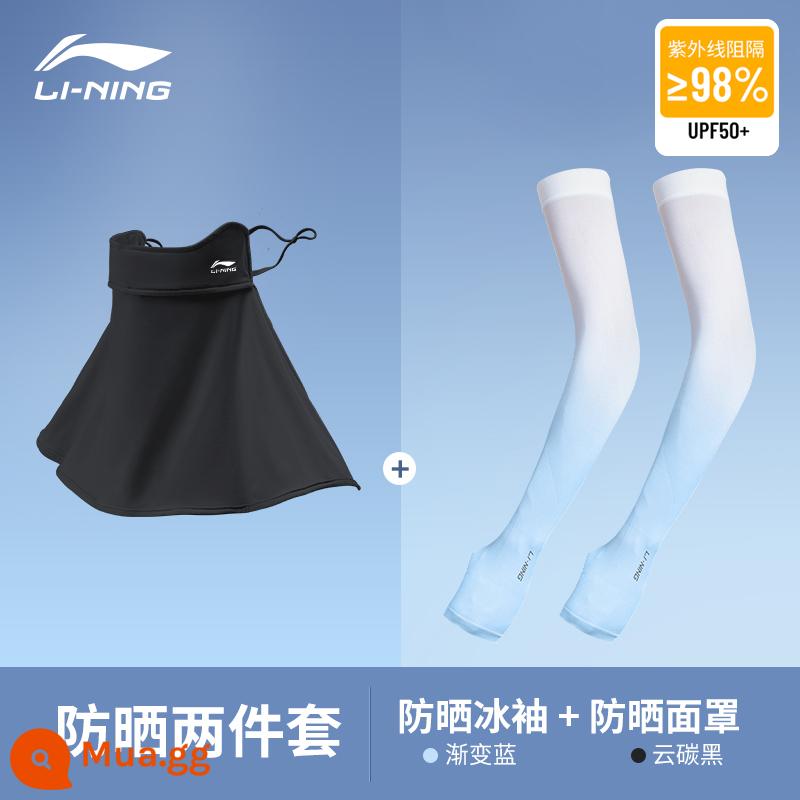 Li Ning băng tay băng lụa tay áo chống nắng chống tia cực tím nữ mùa hè lái xe mỏng thể thao ngoài trời gradient cánh tay tay áo - Trang phục chống nắng [mặt nạ chống nắng gradient màu xanh + đen cho chuyến du lịch chống nắng mùa hè]