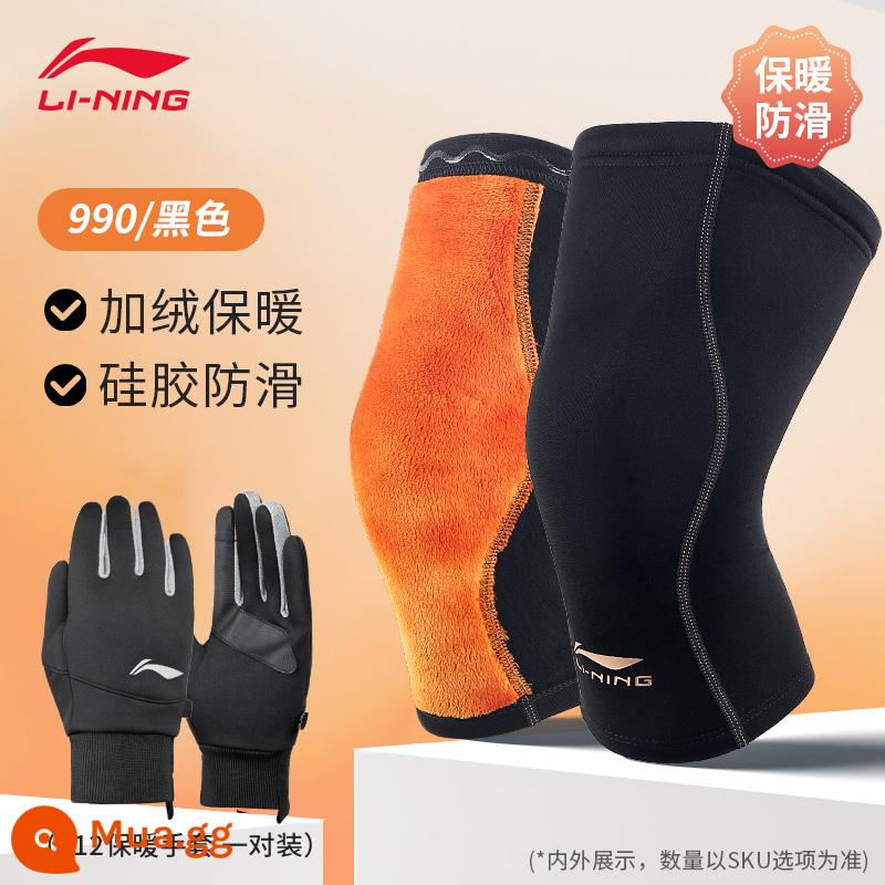 Găng tay Li Ning dành cho nam đi xe đạp mùa đông ấm và chống lạnh cho xe đạp ngoài trời chống gió cộng với màn hình cảm ứng chạy bộ dành cho nữ dày dặn - 2 miếng giữ ấm [miếng đệm đầu gối ấm khi đạp xe/găng tay 612]