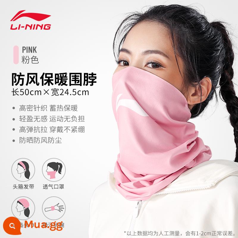 Li Ning khăn ấm nam mặt ngoài trời đi xe đạp thể thao thu đông Plus nhung dày cổ chống gió khăn nữ - Bột hoa anh đào [Phong cách thoáng khí mùa xuân hè/Chống bụi và chống nắng/Công dụng khác nhau]