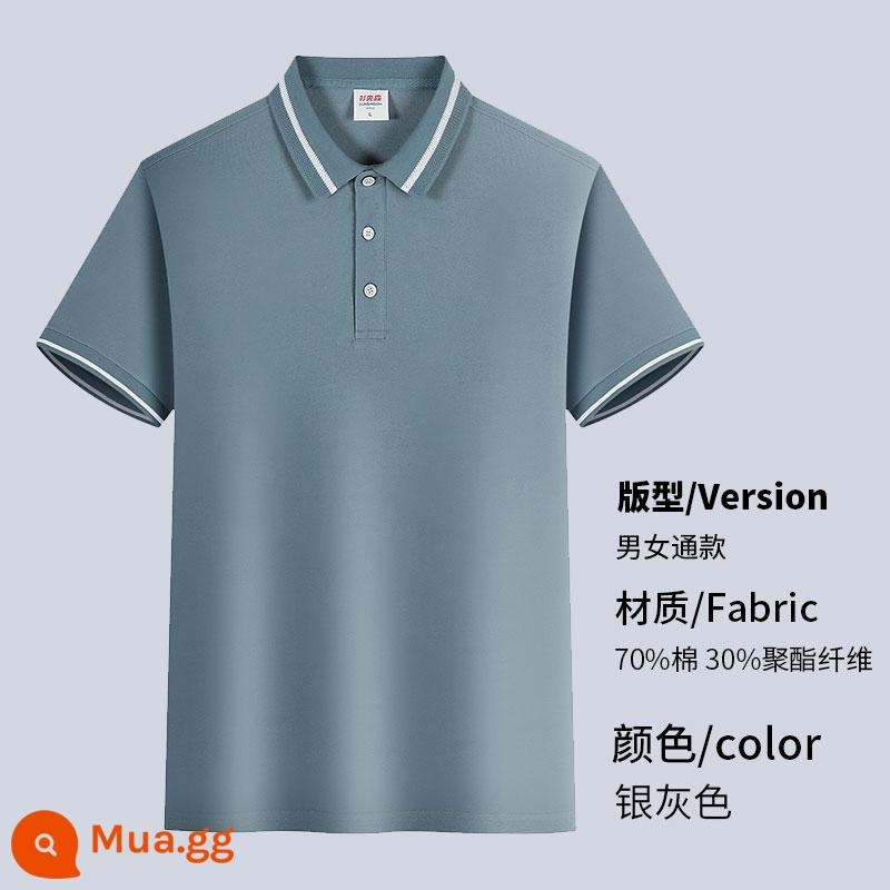 Mùa hè áo tùy chỉnh quần áo làm việc Áo thun in logo tùy chỉnh ngắn tay quần áo làm việc cotton nguyên chất đội ve áo thêu - 2198 # màu xám bạc