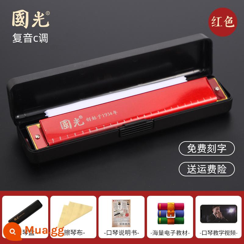 Chính hãng Guoguang harmonica chính thức cửa hàng hàng đầu 24 lỗ đa âm C Key 28 lỗ giọng biểu diễn chuyên nghiệp cấp độ trưởng thành người mới bắt đầu - [Mẫu dành cho người mới bắt đầu] Phím C đa âm 24 lỗ - Đỏ