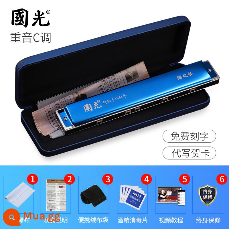 Chính hãng Guoguang harmonica chính thức cửa hàng hàng đầu 24 lỗ đa âm C Key 28 lỗ giọng biểu diễn chuyên nghiệp cấp độ trưởng thành người mới bắt đầu - [Mẫu chuyên nghiệp] 28 lỗ nhấn C - xanh + thưởng điểm nhạc + video hướng dẫn