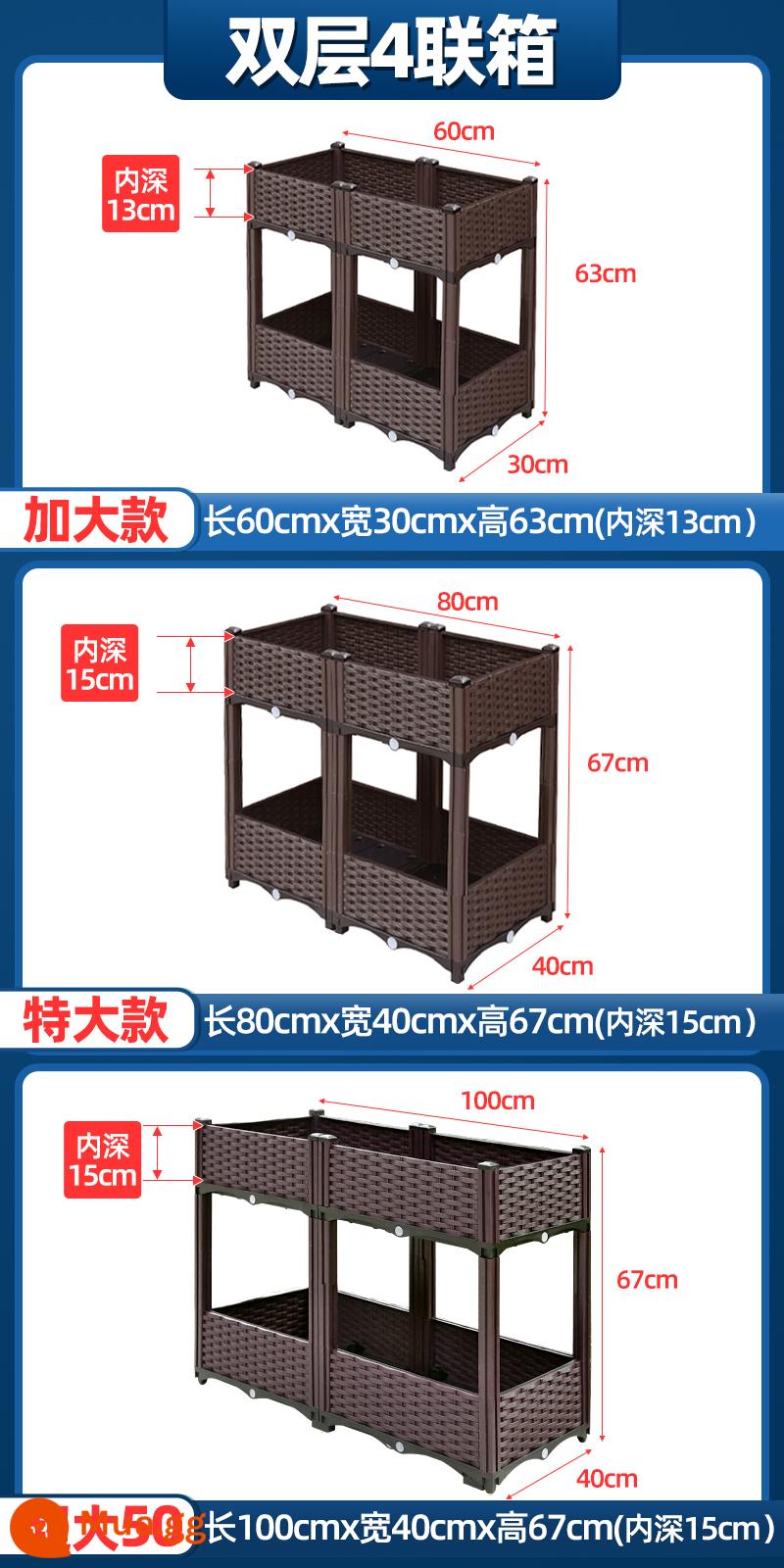 Ban công gia đình trồng rau đặc biệt chậu rau mái hộp trồng rau hình chữ nhật chậu hoa hiện vật hộp hoa nhựa lớn - (Dày) Hộp 4 khớp 2 lớp (tiết kiệm không gian ba chiều)