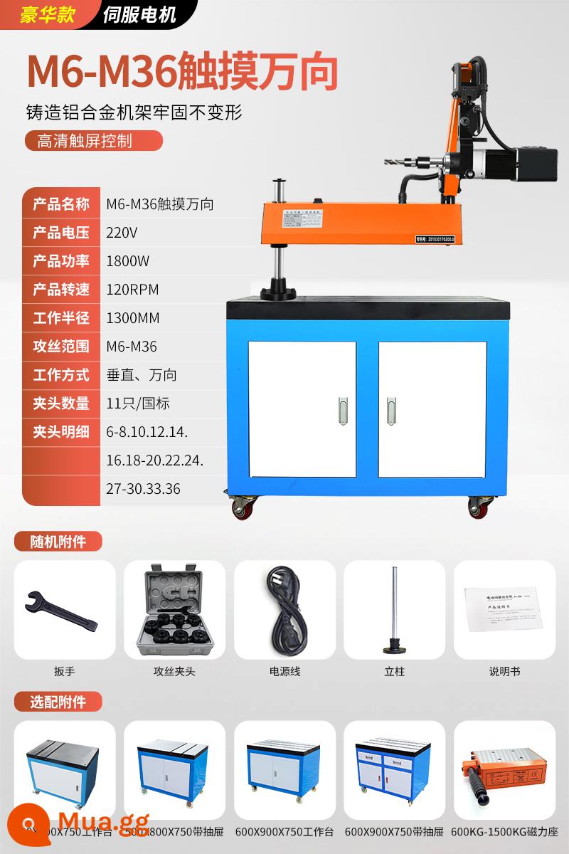 Dây tấn công điện servo đầy đủ -Automatic Bàn nhỏ -type rocker vít thông minh máy tấn công máy khoan máy khoan máy khoan cnc cnc - Model cao cấp M6-M36 cảm ứng đa năng tốc độ 1800w 0-120+600X900 bàn làm việc đã bao gồm 13 điểm VAT