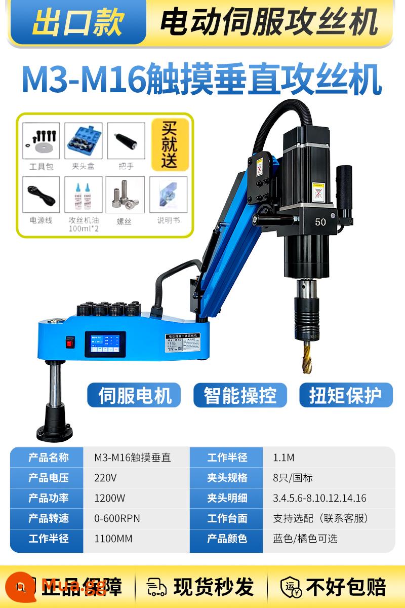 Dây tấn công điện servo đầy đủ -Automatic Bàn nhỏ -type rocker vít thông minh máy tấn công máy khoan máy khoan máy khoan cnc cnc - Model xuất khẩu công suất cao M3-M16 cảm ứng dọc 1200 watt tốc độ 0-600 vòng/phút gồm 13 vé giá trị gia tăng