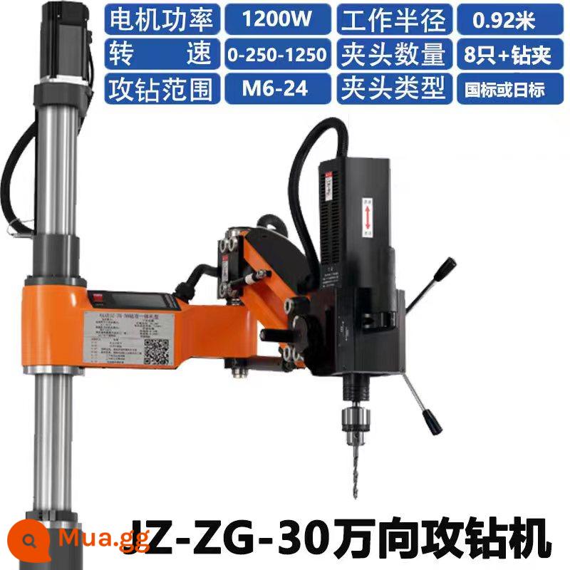 Dây tấn công điện servo đầy đủ -Automatic Bàn nhỏ -type rocker vít thông minh máy tấn công máy khoan máy khoan máy khoan cnc cnc - Máy khoan đa năng M6-30