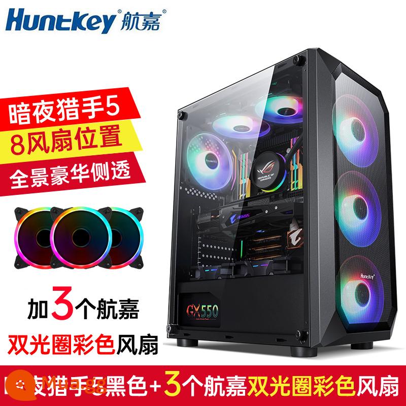 Huntkey Thợ Săn Đêm 5 Máy Tính Để Bàn DIY Toàn Mặt Trong Suốt Trò Chơi Làm Mát Bằng Nước ATX Bảng Lớn Lưng Vỏ Chính - Night Hunter 5-Black + 3 Quạt đầy màu sắc Huntkey