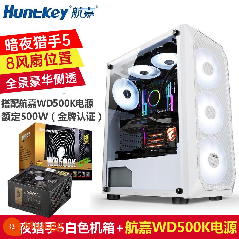 Huntkey Thợ Săn Đêm 5 Máy Tính Để Bàn DIY Toàn Mặt Trong Suốt Trò Chơi Làm Mát Bằng Nước ATX Bảng Lớn Lưng Vỏ Chính - Bộ nguồn Night Hunter 5-Trắng + Huntkey WD500K (Huân chương Vàng định mức 500W)