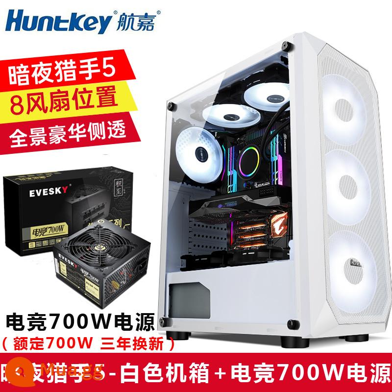 Huntkey Thợ Săn Đêm 5 Máy Tính Để Bàn DIY Toàn Mặt Trong Suốt Trò Chơi Làm Mát Bằng Nước ATX Bảng Lớn Lưng Vỏ Chính - Night Hunter 5-White + E-Sports 700 Power Supply (công suất định mức 700W, được gia hạn sau ba năm)