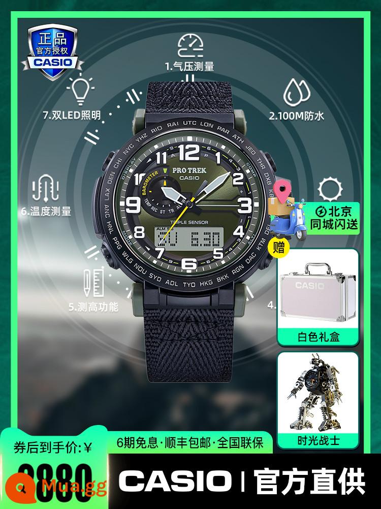 Đồng hồ CASIO nam Protrek thể thao ngoài trời leo núi bluetooth năng lượng mặt trời đồng hồ nam chống nước prw6900 - Sản phẩm mới nóng bỏng PRG-601YB-3PR