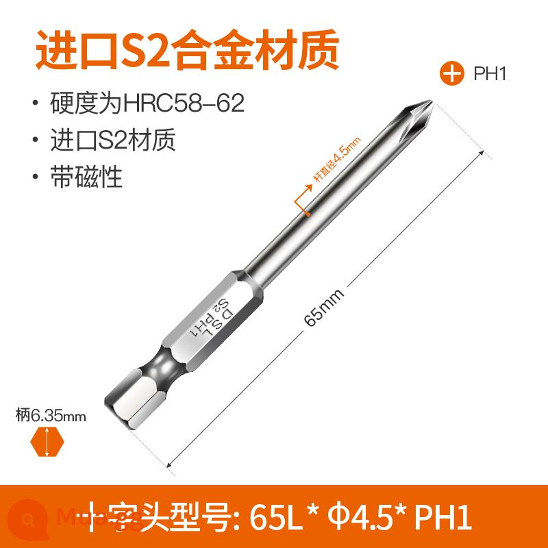 Cross bit set độ cứng cao từ tính mạnh cấp công nghiệp tuốc nơ vít điện nhập khẩu tuốc nơ vít khí nén đầu tốt máy khoan điện tuốc nơ vít - 65L*PH1*φ4.5