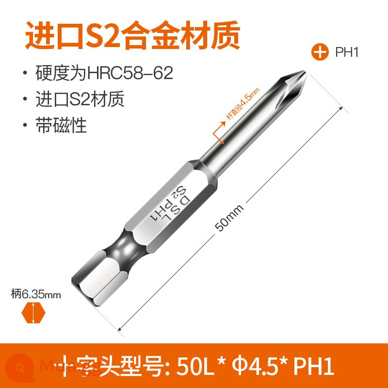 Cross bit set độ cứng cao từ tính mạnh cấp công nghiệp tuốc nơ vít điện nhập khẩu tuốc nơ vít khí nén đầu tốt máy khoan điện tuốc nơ vít - 50L*PH1*φ4.5