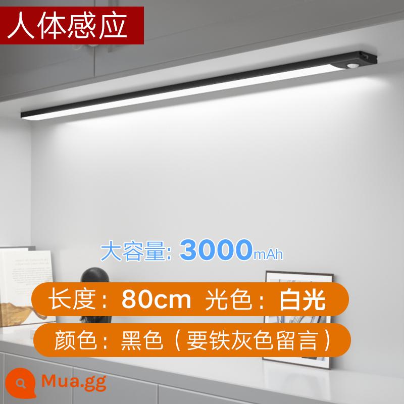 đèn led thanh ánh sáng cảm ứng cơ thể con người có thể sạc lại ánh sáng tủ tổng thể với tủ quần áo tủ rượu lối đi nhà bếp đèn hút từ tính tự dính không dây - Đen [ánh sáng trắng 80cm] + cảm biến cơ thể người