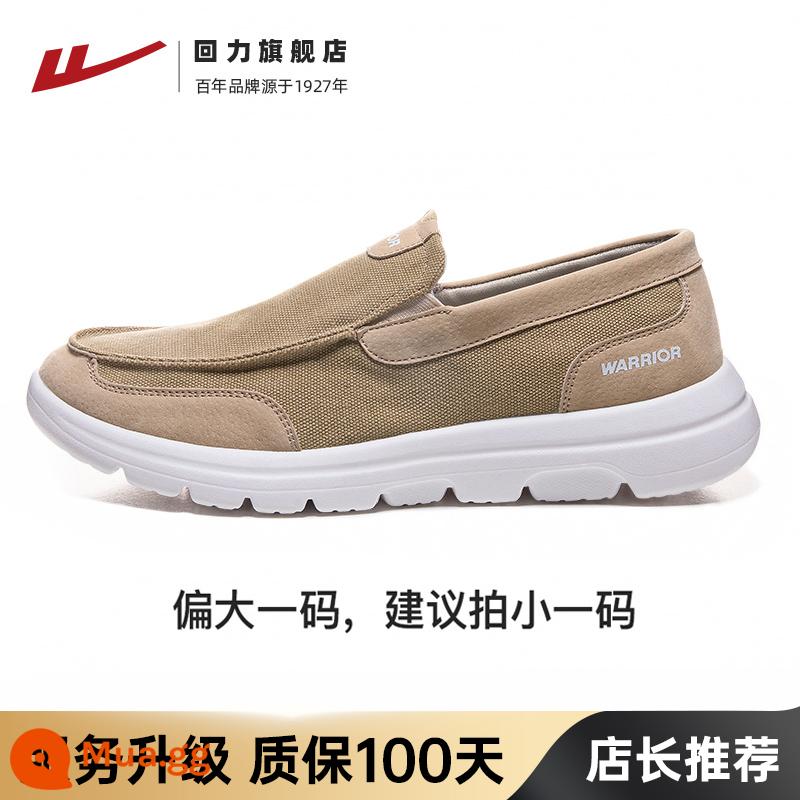 Kéo lại giày nam slip-on thoáng khí giày lười nam giày vải nam giày đế mềm cũ giày vải nam Bắc Kinh - Mẫu nâng cấp 0636 Khaki [đế ngoài đàn hồi mềm nâng cấp]