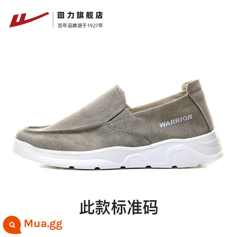 Kéo lại giày nam slip-on thoáng khí giày lười nam giày vải nam giày đế mềm cũ giày vải nam Bắc Kinh - 1062 màu xám