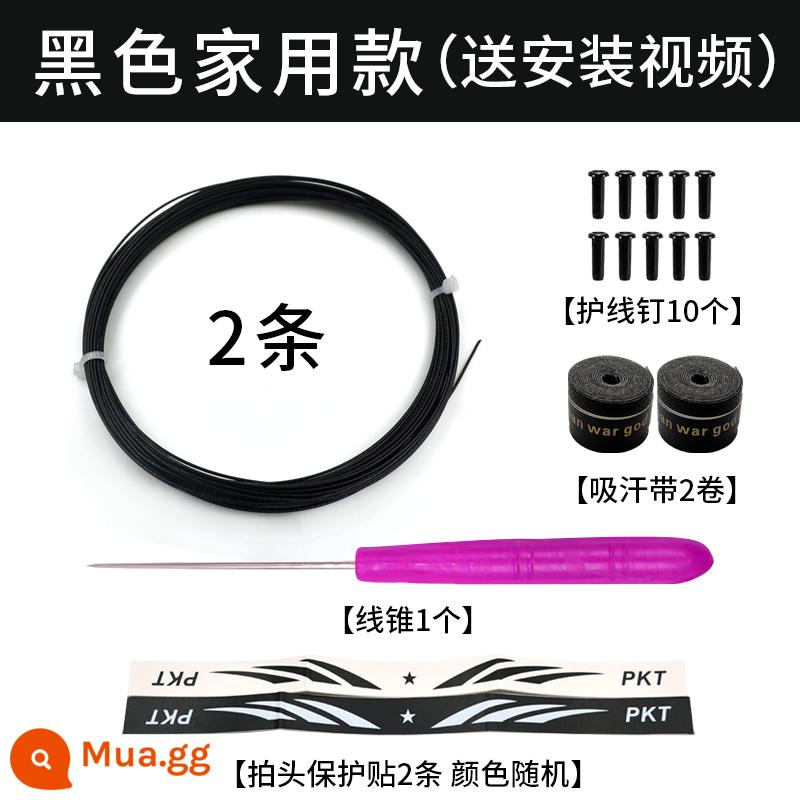 Đàn Hồi Cao Cầu Lưới Dòng Chống Mài Mòn Bền Chống Gãy Huấn Luyện Dòng Vợt Sửa Chữa Đa Năng Dòng Kéo Dòng Cầu Lông - 2 dải màu đen + dụng cụ + keo dán tay + miếng dán bảo vệ