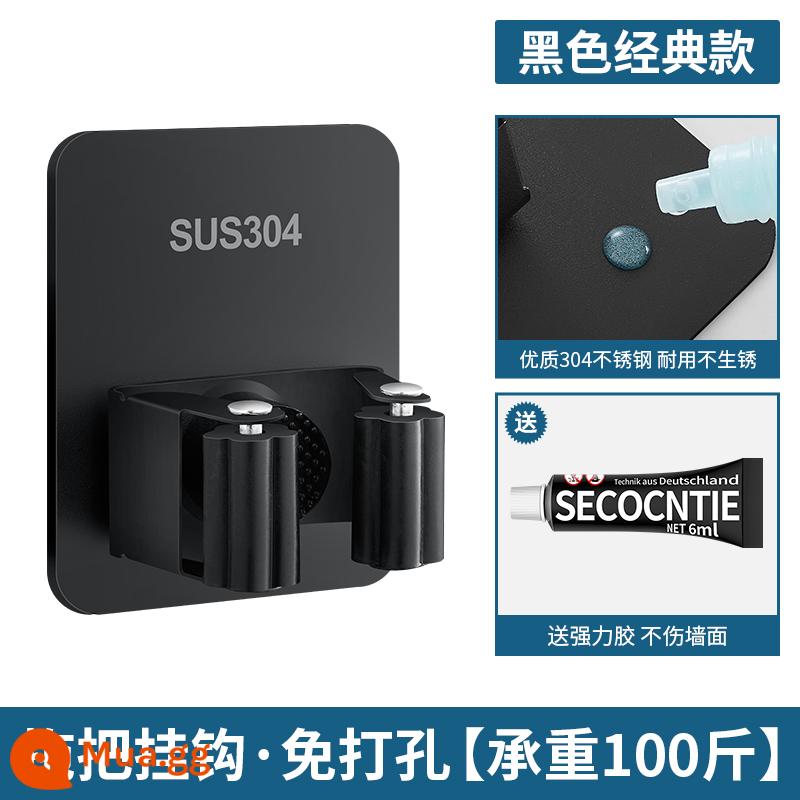 Cây Lau Nhà Móc Cây Lau Nhà Kẹp Treo Tường Tự Do Đục Lỗ Cố Định Giá Phòng Tắm Trang Điểm Phòng Viscose Mạnh Mẽ Kẹp Lưu Trữ Hiện Vật - Đen (cổ điển) 1 gói