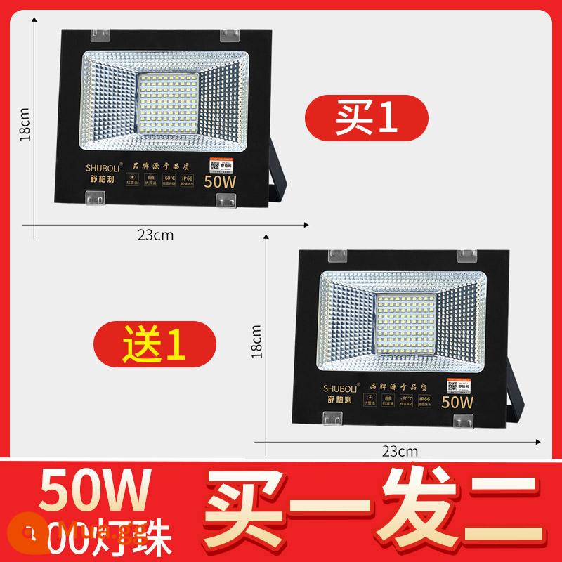 Đèn LED chiếu điểm ngoài trời sân vườn nhà xưởng đèn quảng cáo đèn pha dự án ngoài trời chống nước 100w đèn rọi - 50w kỹ thuật cao cấp 100 hạt đèn (mua một và hai)