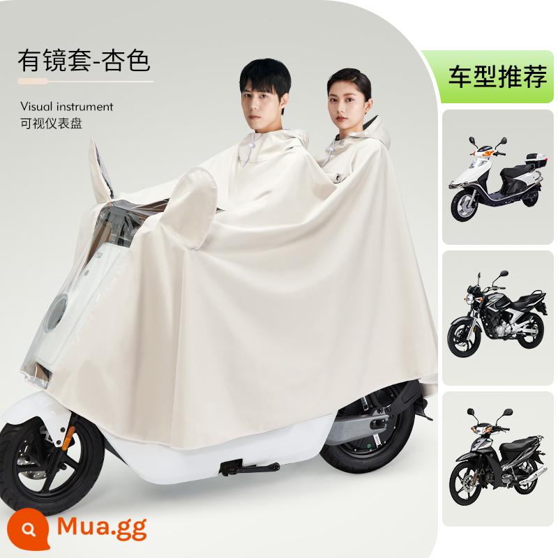 Pin điện áo mưa xe máy phiên bản dài dày toàn thân mưa lớn Maverick Yadi Emma đặc biệt dành cho nữ poncho - 4XL Double Cover Mirror-Apricot [Trả gói chống nước 3 năm + chống mưa toàn thân]